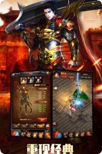 185火龙单职业角色培养