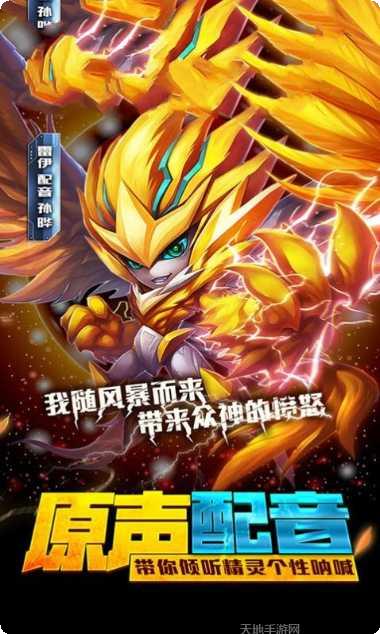 赛尔号大乱斗最新版本