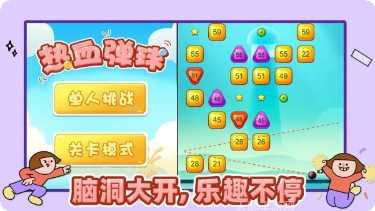 数字乐消消下载地址