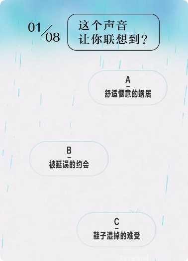 网易云性格主导色测试准确吗