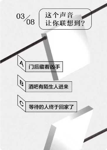 网易云性格主导色怎么玩