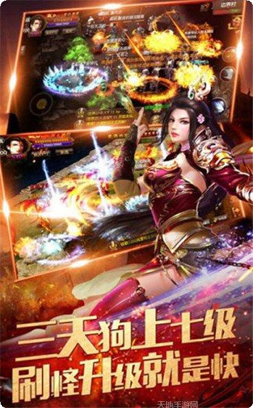 sf123今日新开传奇礼包