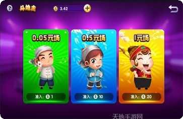 多多互娱最新版本