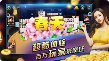 915皇城棋牌安卓版