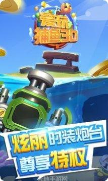 915皇城棋牌ios版