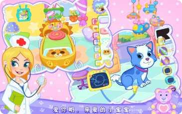 宠物小屋3D安卓版