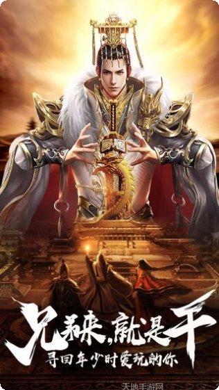 屠龙裁决ol职业选择