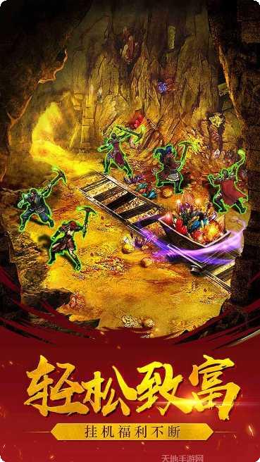 屠龙裁决ol装备获取