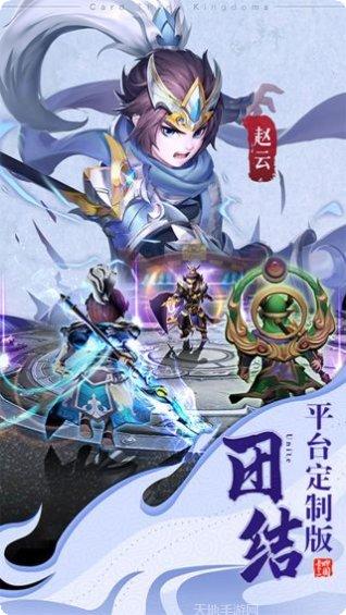 西游大圣再临装备获取