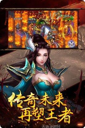 合击变态传奇sf角色攻略