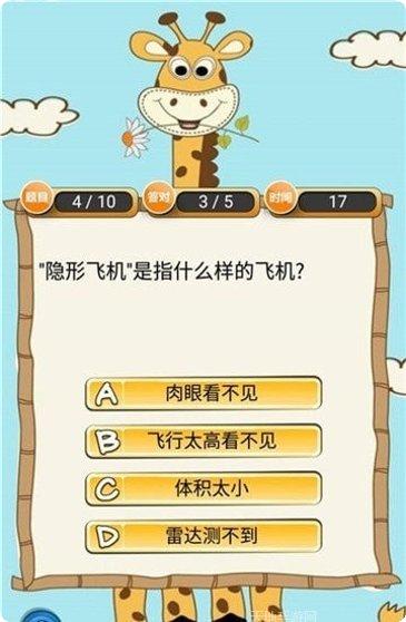 财神猜猜红包版最新版本