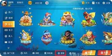 大鱼棋牌下载