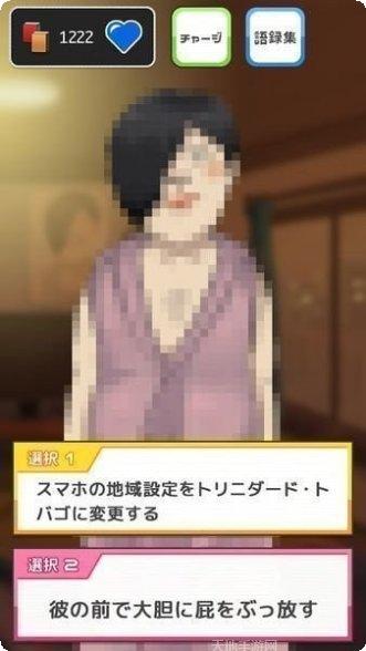 男友的样子恋爱模拟