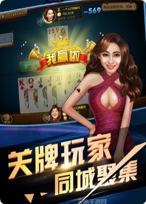 朋朋柘荣棋牌最新版本