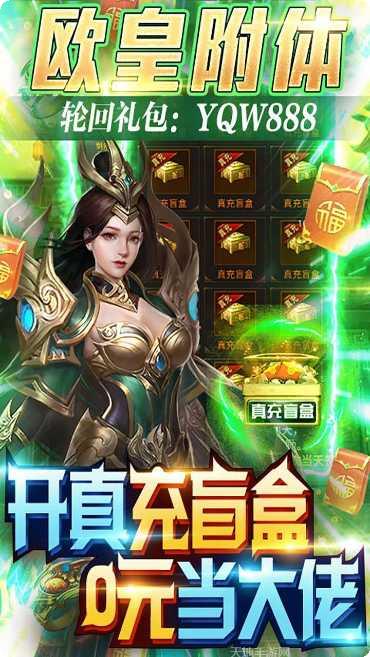 御龙传奇OL攻略