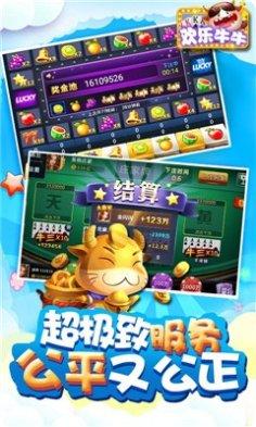匯金棋牌下载