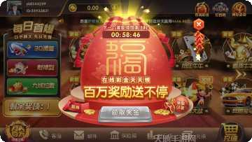 汇金棋牌安卓版