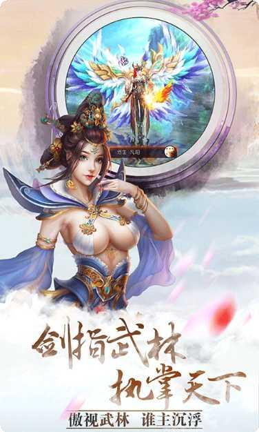 青城渡仙诀游戏攻略