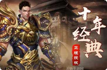 上海疯狂一万人神途更新