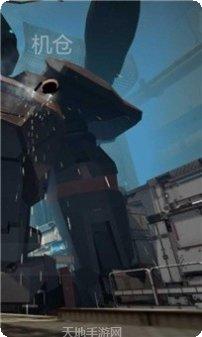 无敌机甲乱斗游戏下载