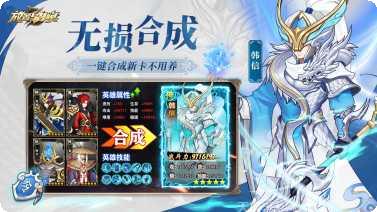 放置与召唤角色搭配