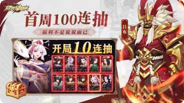 放置与召唤最强阵容