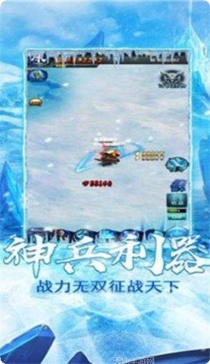 冰雪大陆传奇技能搭配