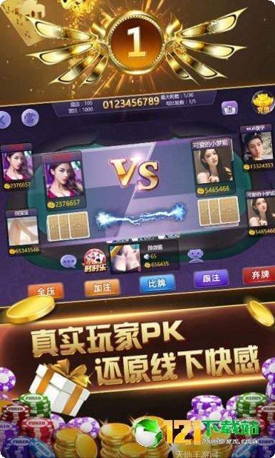 悟空棋牌苹果版