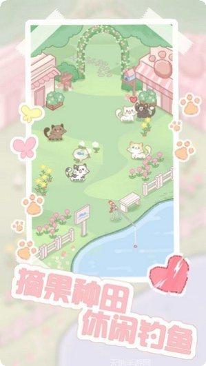 猫咪农场模拟器下载