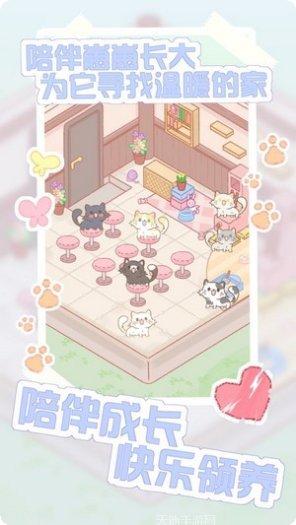 猫咪农场模拟器攻略