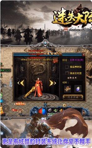 可玛传奇迷失大陆装备获取