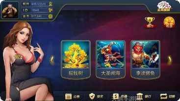 云酷棋牌下载地址