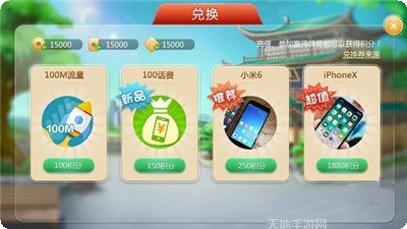 转转棋牌最新版本