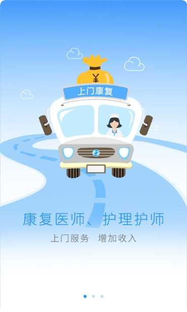 少年三国志攻略