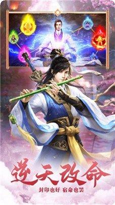 仙灵九州录下载