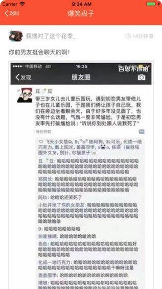 最爱猜歌名攻略大全
