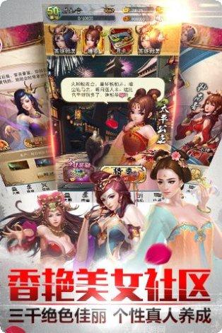 穿越吧主公最新版本