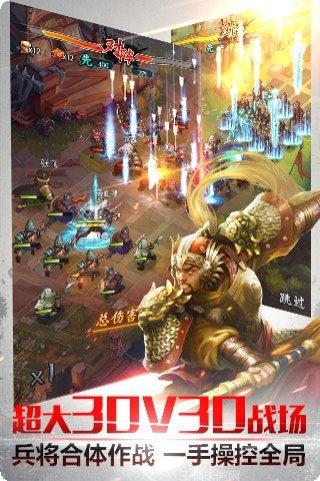 穿越吧主公礼包码