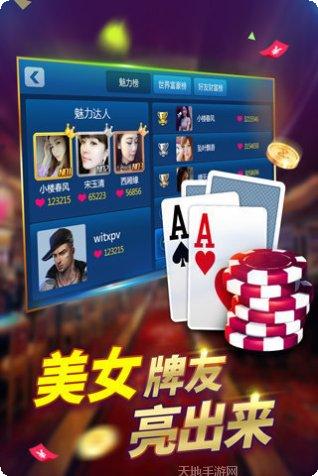 YC棋牌游戏下载