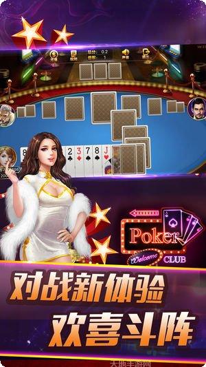 大咖娱乐玩法介绍