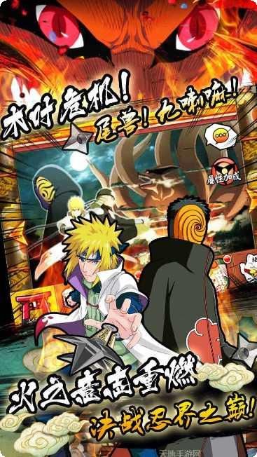 突破二次元角色攻略