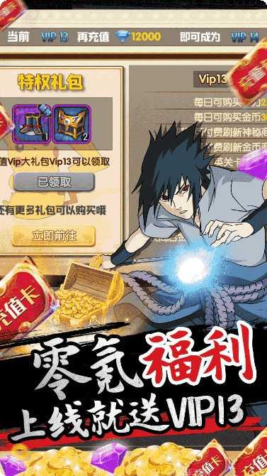 突破二次元最新活动