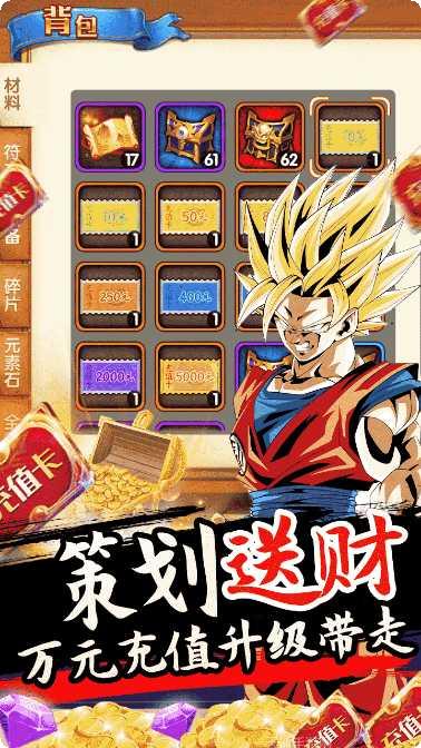 突破二次元副本挑战