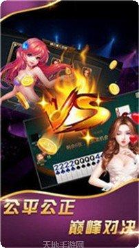 关战棋牌安卓版