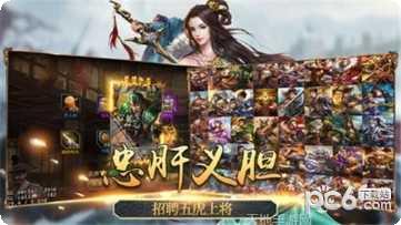 风云群英传战斗技巧