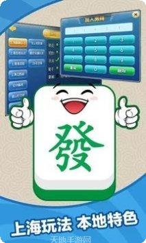 快乐斗牌三公规则说明