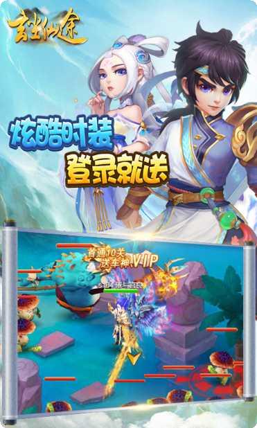 玄尘仙途角色推荐