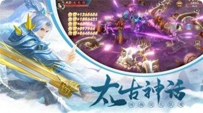 玄天仙录手游攻略