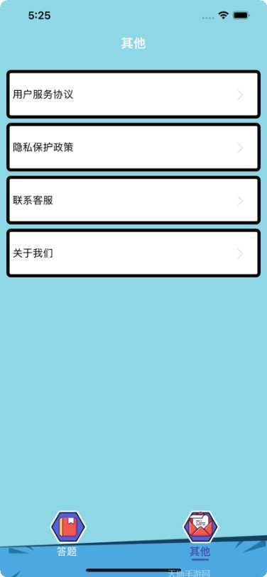 小哥哥快跑呀游戏攻略