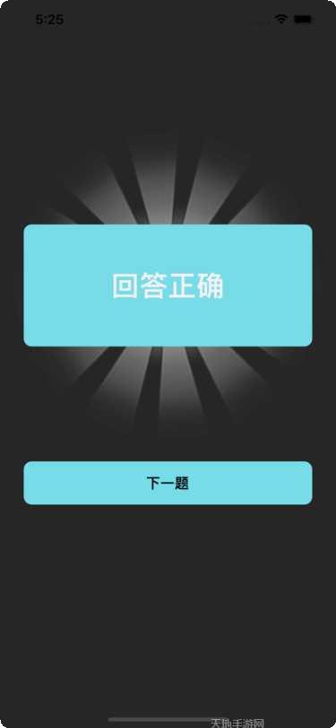 小哥哥快跑呀玩法技巧